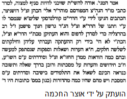 דושניצר.png