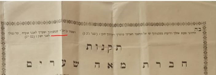 מאה שערים.jpg