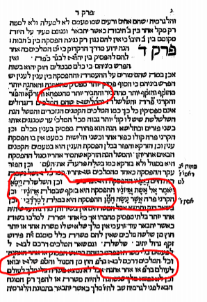 טוב טעם- תביר.png