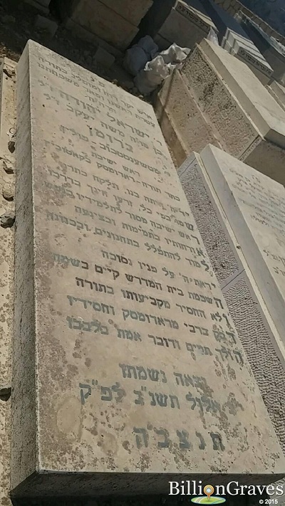 כתר תורה קאטוביץ.jpg