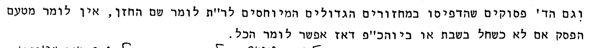 אוצר החכמה_142283.jpg