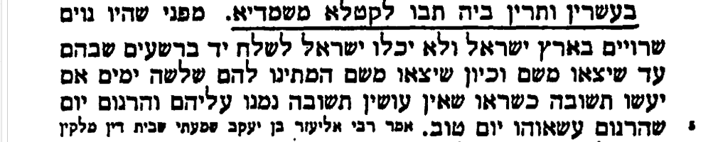 תבו לקטלא משמדיא (2).PNG