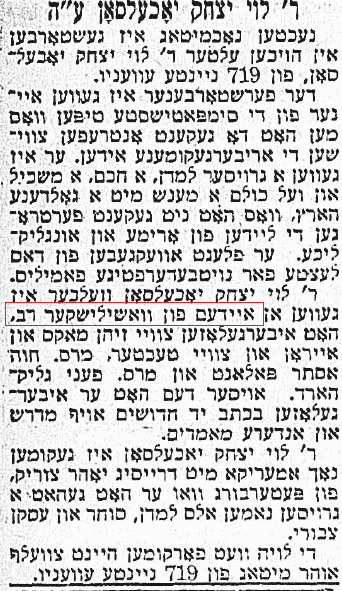 יכלסאן.png