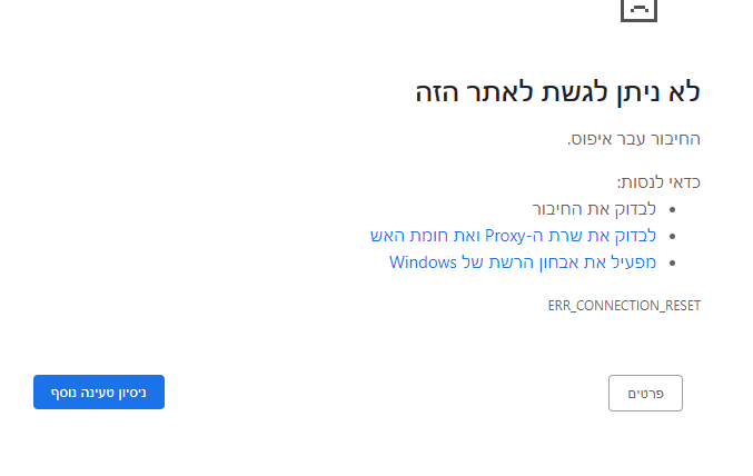 באג.PNG