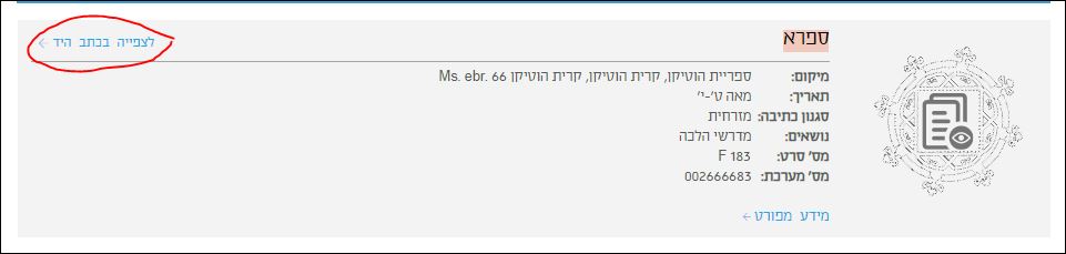 וטיקן.JPG