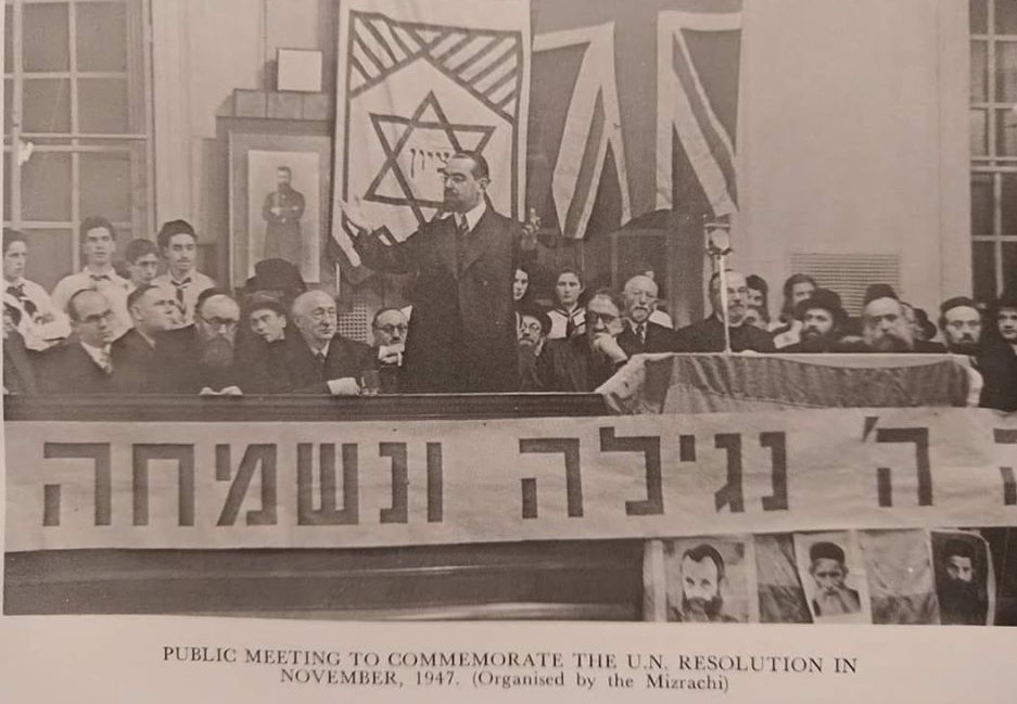ועידת המזרחי לונדון 1947.jpg