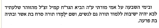 ראב פינקל.PNG