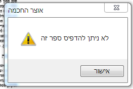 לכידה.PNG