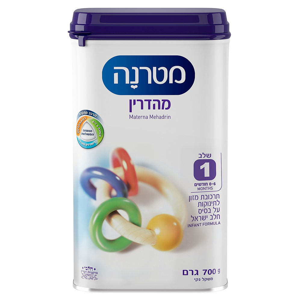 מטרנה 2.jpg