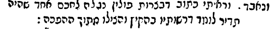 שם הגדולים.gif