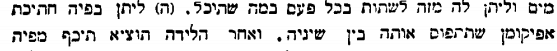 רפאל המלאך אות לב.gif