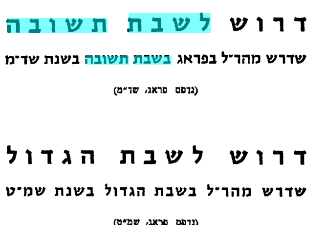 לכידה.PNG