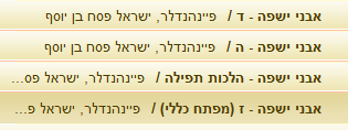 לכידה.PNG