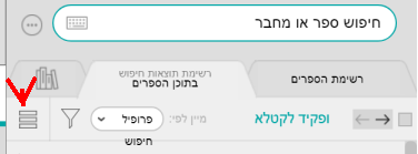 תצוגת גזירים.png