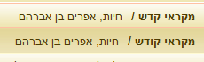 כפולל.PNG