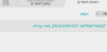 יקא.jpg