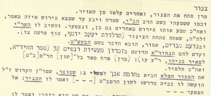 פתיחה123.jpg