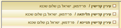 לכידה.PNG