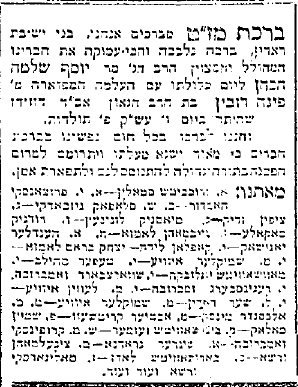 מזלט לפנוביזער.png