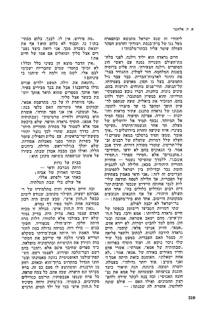 הורדה (1).gif