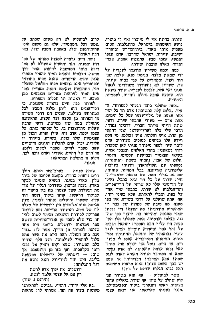 הורדה (3).gif