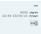 לכידה.PNG